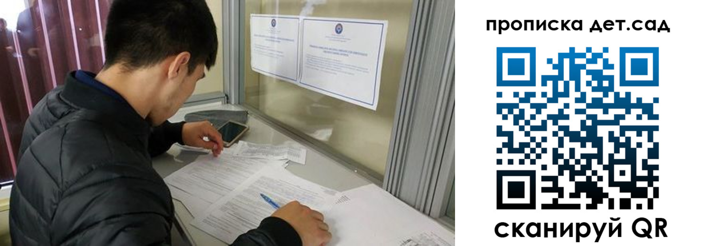 найти адрес прописки в Чкаловске