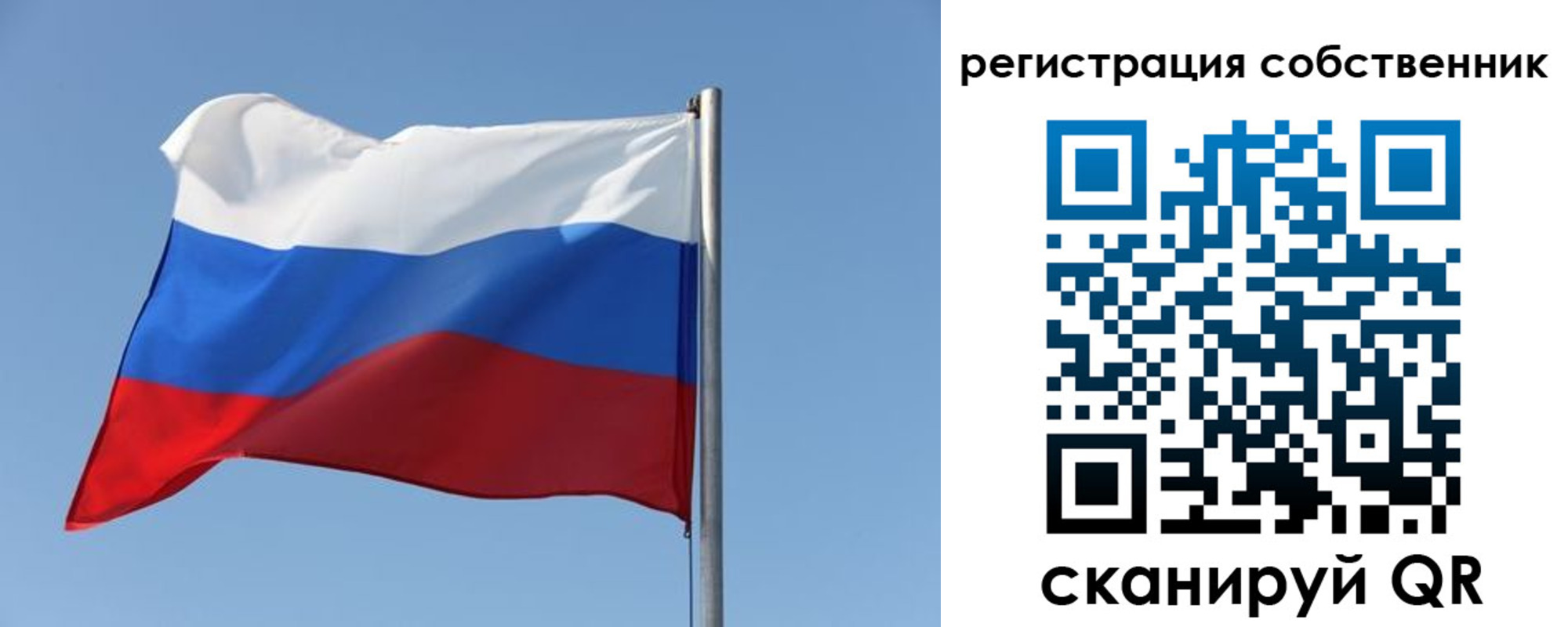 прописка паспорт в Чкаловске