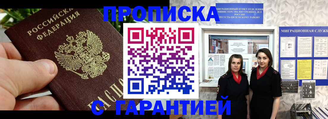 регистрация для школы в Чкаловске